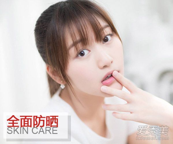 防晒必须全面,以防止晒伤。