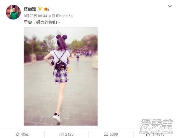 杨幂申陈梦加入更美丽的真正男人