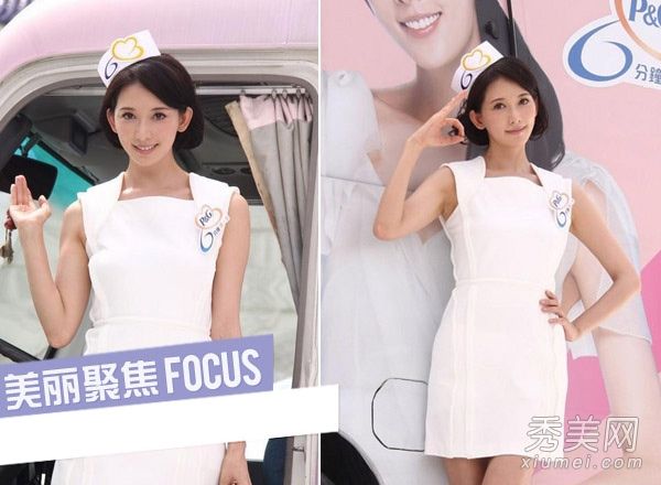 女演员扮演制服诱惑者林驰——刘玲小青的柔妆PK