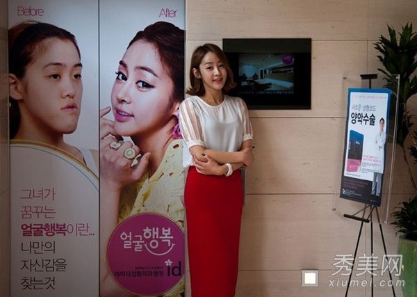 五分之一的人会做整容手术来展示韩国的整容手术