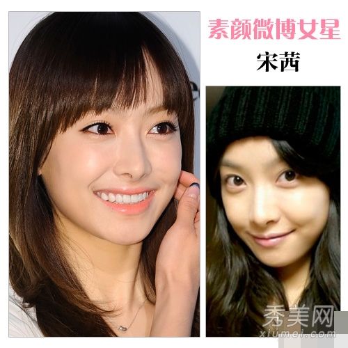 宋茜杨蜜微博孙艳6女演员美女主键