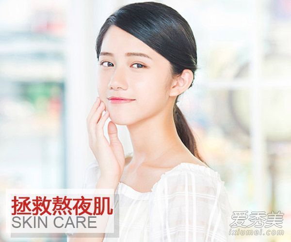 当你的皮肤恶化时，如何保护你深夜的肌肉？