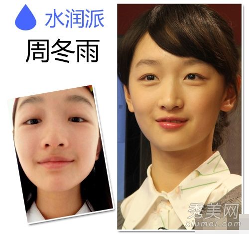 小杨蜜的坏皮肤女演员打扮成年轻第一次看她的皮肤