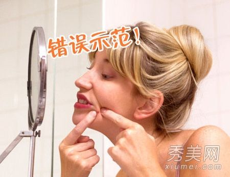 祛痘禁忌:“死亡三角”挤压粉刺会杀死你