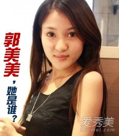 网络红人郭美美在整形手术前变得无人可比