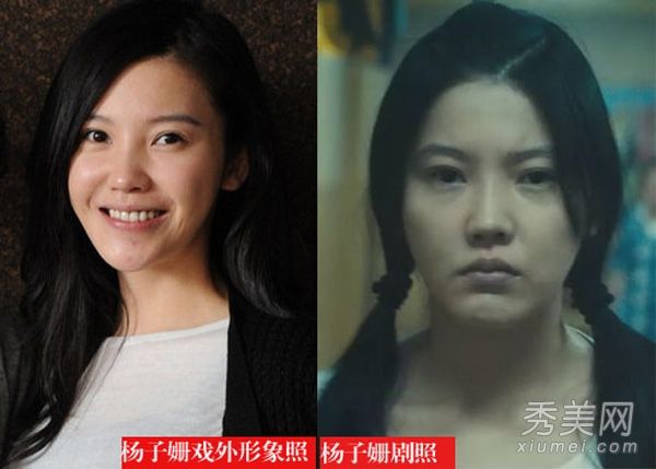 《致青春》中的两位女主持人——伪颜化妆师