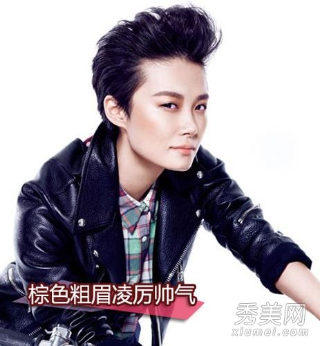 李宇春复古中性妆指导你画眼线