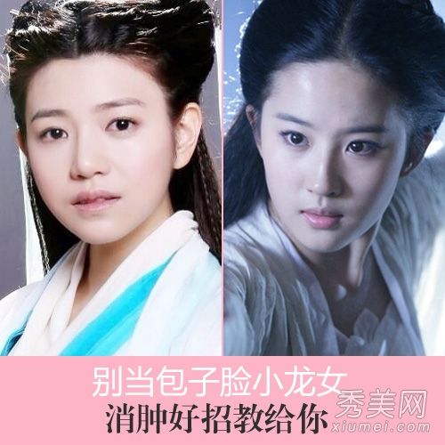 陈妍希小龙女孩应得的面部按摩消除水肿