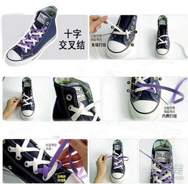 小白鞋如何系鞋带？小白鞋鞋带穿线步骤