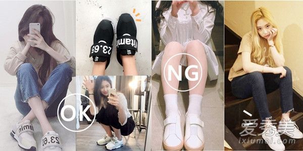 又短又粗的腿和运动鞋会有帮助!快点学习