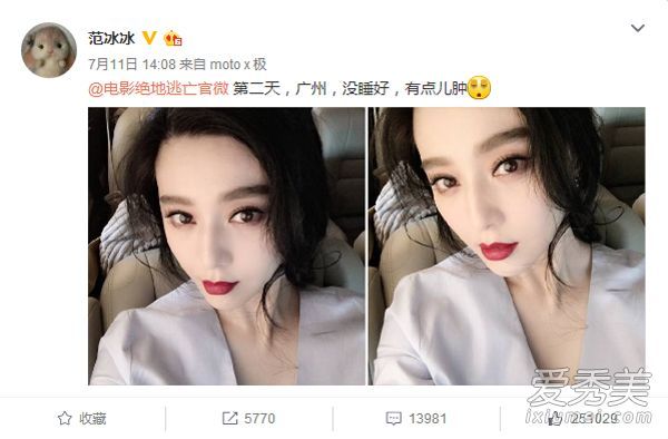 水肿来了。它要杀了我。范冰冰陈瑶会给你一些建议。