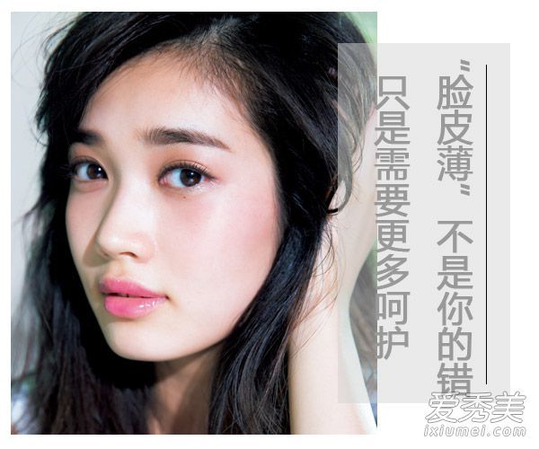 “瘦皮肤”不是你的错，它只是需要更多的照顾。