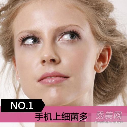 小心15种会让你长粉刺的恶习。