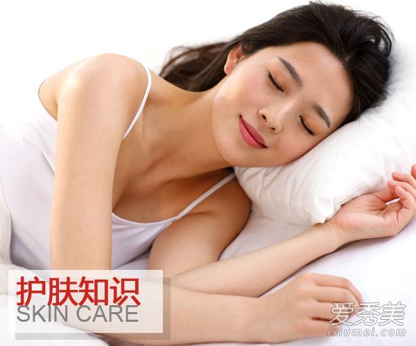 “美容觉”已经说了这么多年了。你知道这个秘密吗？