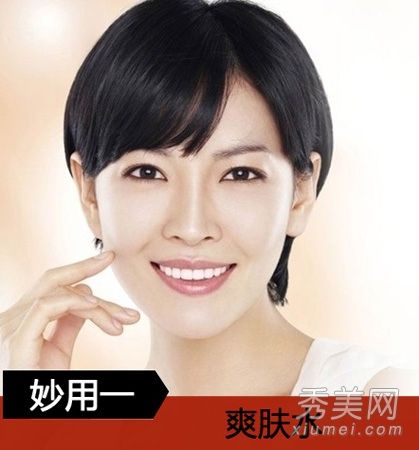 护肤技巧:苹果醋护肤7用法