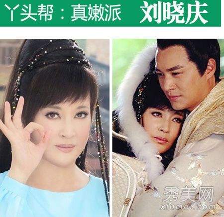 年纪较大的女演员装扮成十几岁的女孩，整容和护肤不能掩盖衰老的皮肤。