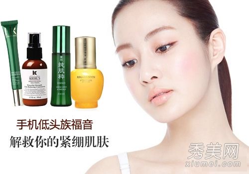 “低头”必须学会按摩锻炼收紧皮肤和消除条纹