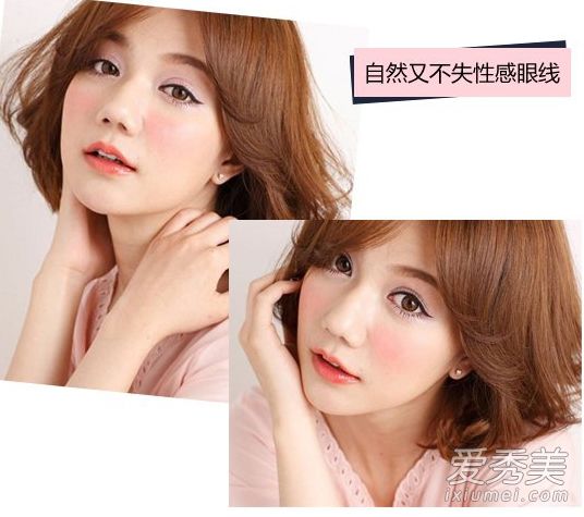 初级化妆手册4眼部化妆必须学会(照片)