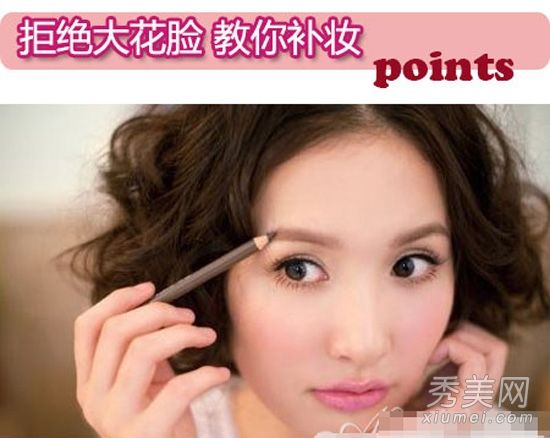 如果我在夏天感到头晕,我该怎么办?我会教你两个化妆技巧。