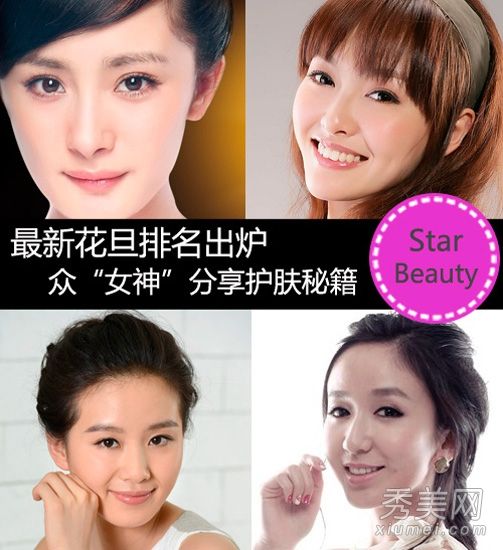 如何保持流行剧女主角完美无瑕的皮肤？