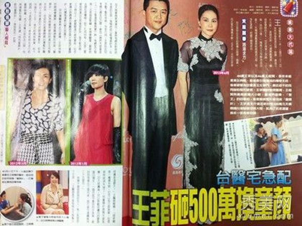 据透露，王菲躲在一个豪华的豪宅里，请美容师来做美容，价格很高。