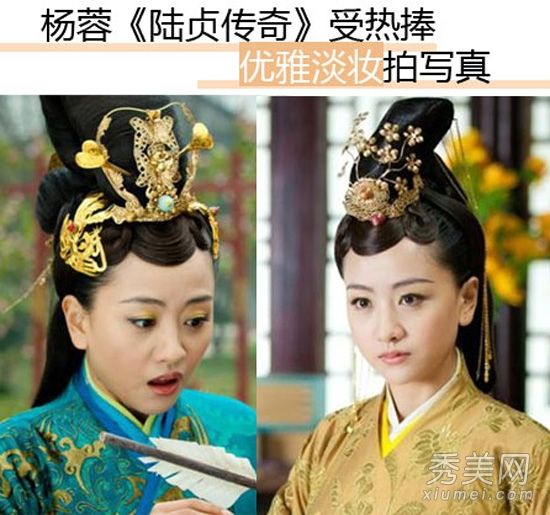 《吕真》杨蓉戏外淡雅妆容盘点