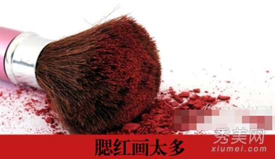 突发痤疮腮红刷太多,解决8化妆尴尬