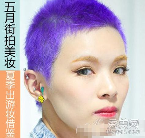 五月任潮街拍摄超级醒目的夏季外出化妆