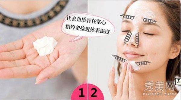 如何去角质？图形按摩清洁技术