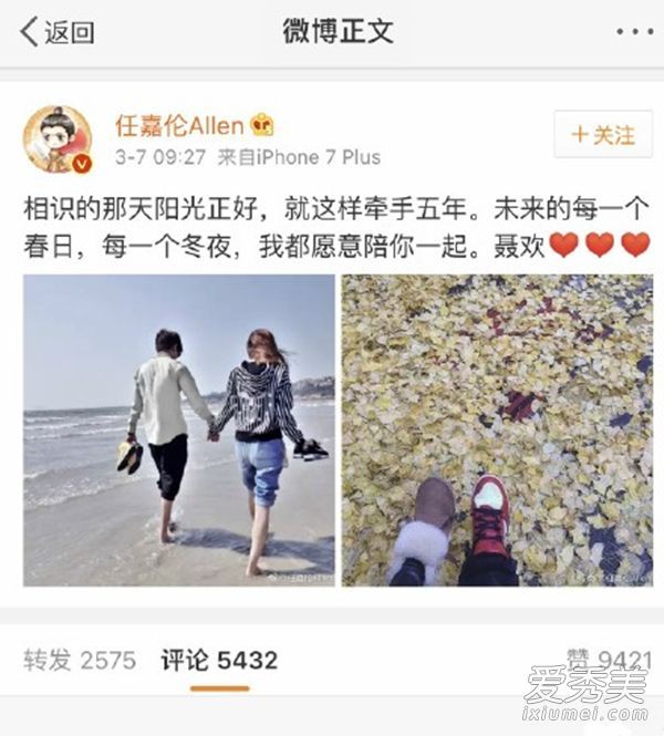 这样你也可以成为广平公主。