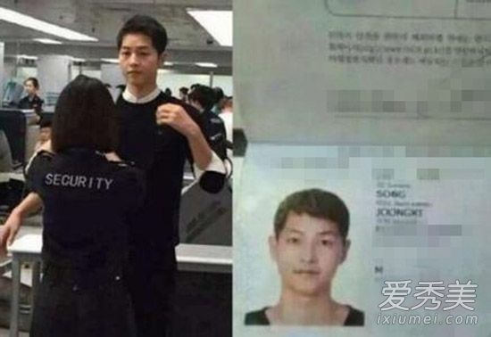 宋仲基护照曝光并数出16张明星照片