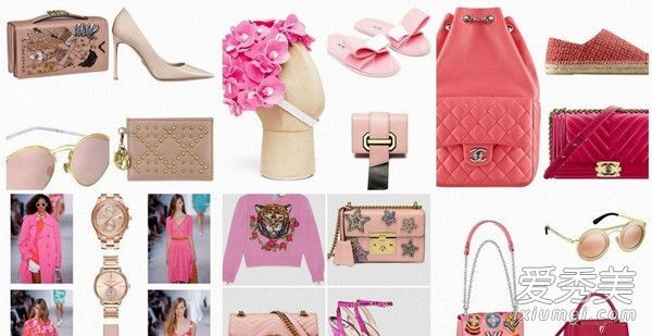 喜欢粉色!粉色物品必须在2017年春夏购买