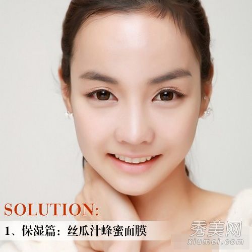 近30年的保养使女性的皮肤护理和美白加倍