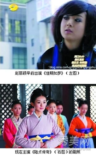 第三流演员赵整容后复出