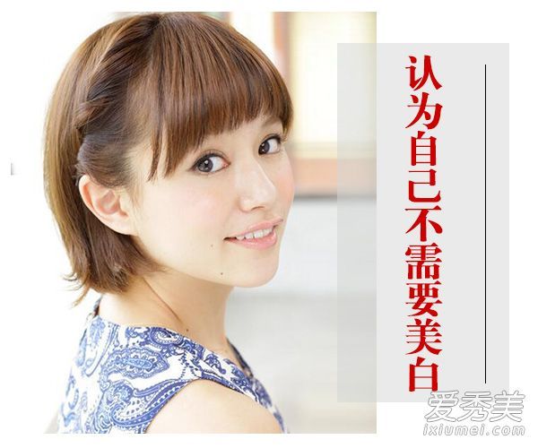 想打败范冰冰吗？不要被美白的虚假命题所迷惑
