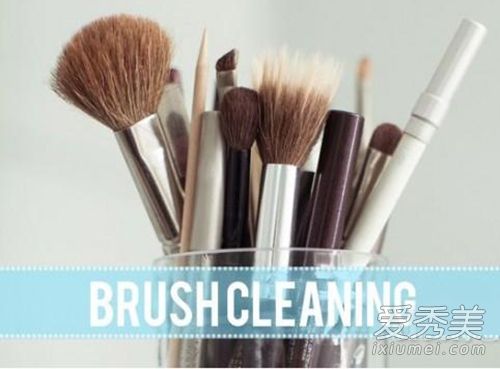 如何清洁化妆刷和粉扑？最好每两周洗一次。