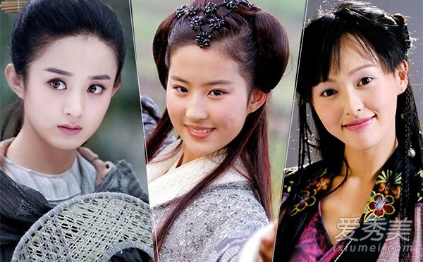 谁是更美丽的“女娲子孙”刘亦菲市赵？