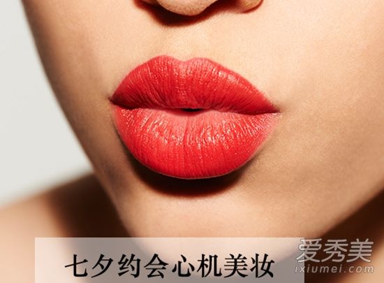 红唇洛里还是红唇女神？七喜约会唇妆细心机