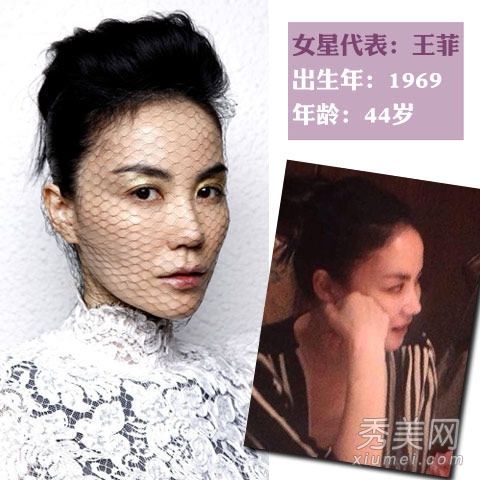 王菲,如何留住伊能静的40多位女明星?