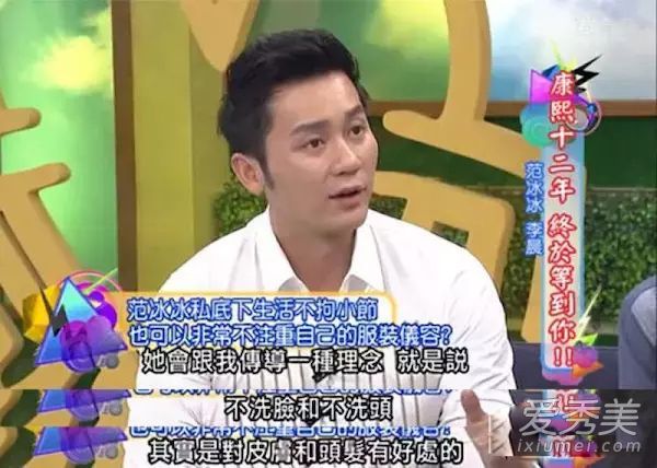 你认为向叶凡家学习而不洗脸是可靠的吗？