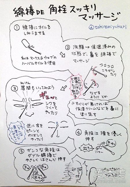 护肤小贴士:只需要棉棒和橄榄油就能消除鼻子粉刺