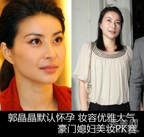 富婆妆PK郭晶晶青睐赵薇成为胖女人