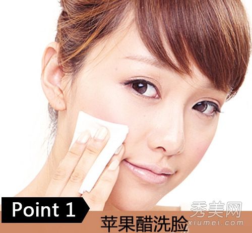 替代护肤方法:胶带卸妆VS蜗牛脸应用