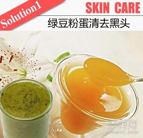 吹风机+清洁油7个动作彻底去除黑头