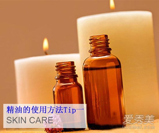 如何使用精油你真的知道几个分歧要打
