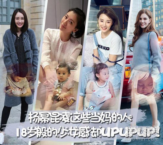 杨幂昆凌数女演员谁成为母亲和喜欢女孩在娱乐