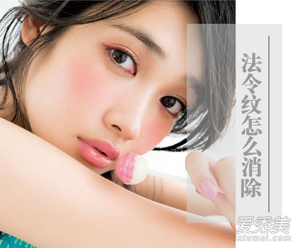 如何消除法律模式