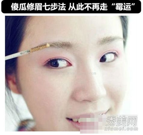 有插图的眉毛整形技巧展示了如何使用眉毛整形工具。