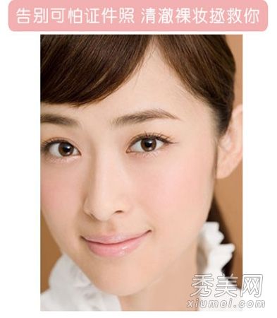 这张照片太丑了吗？6种制作自然裸妆的方法来拯救你