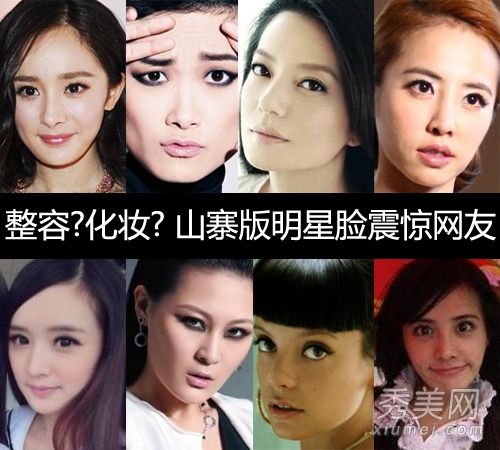 “假阳密”比真真假假的死灵整形手术或美容好吗？